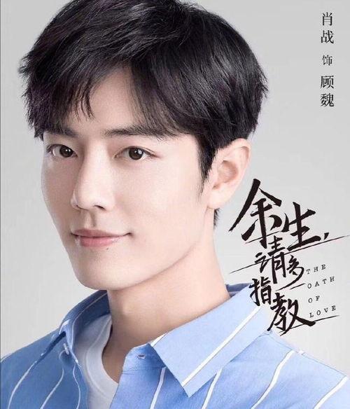 杨紫和肖战最新视频爆料,精彩瞬间引网友热议  第1张