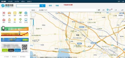 地铁逃生地图爆料视频下载,关键时刻如何迅速撤离？  第3张