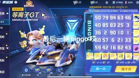 爆哥爆料视频网页,视频网页幕后故事大起底