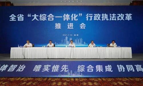 金华今天爆料新闻,重大事件震惊市民，详情即将揭晓  第3张