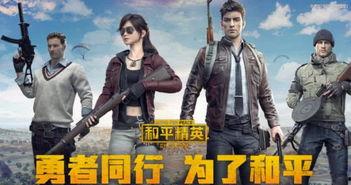 解说和平精英皮肤爆料视频,新皮肤爆料视频亮点抢先看