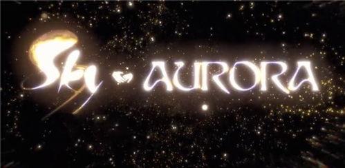 光遇最新季节爆料联动,梦幻星空下的神秘冒险