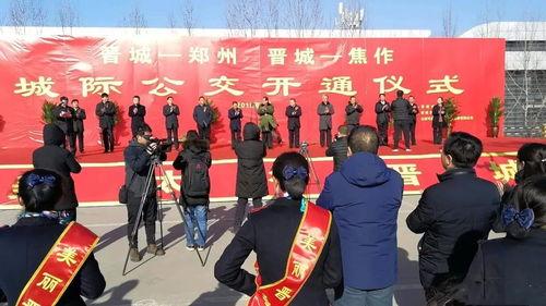 焦作直播爆料事件最新,揭秘背后真相与网络舆论风暴  第2张