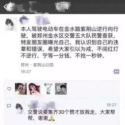 平安最新大爆料是真的吗,真相揭秘，是真是假？