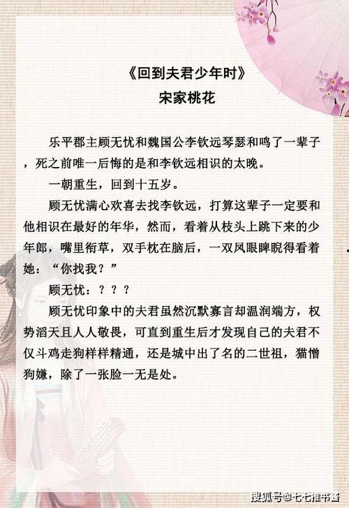 吃瓜女王推文免费阅读,免费阅读背后的秘密大公开 第3张 吃瓜女王推文免费阅读,免费阅读背后的秘密大公开 第3张