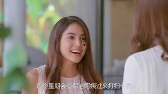 女人在线观看,在线观看的崛起  第1张