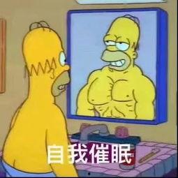 吃瓜摸鱼表情包下载免费,轻松搞笑，免费下载，畅享欢乐时光  第2张