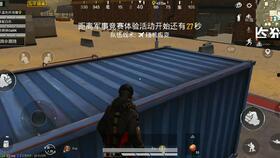 吃鸡爆笑爆料大全视频最新,笑点满满，笑到肚子疼  第1张