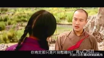 钟丽缇版轮回在线观看  第1张