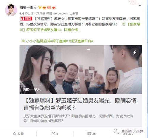 重口爆料黑料视频,视频内容引发热议 第1张 重口爆料黑料视频,视频内容引发热议 第1张