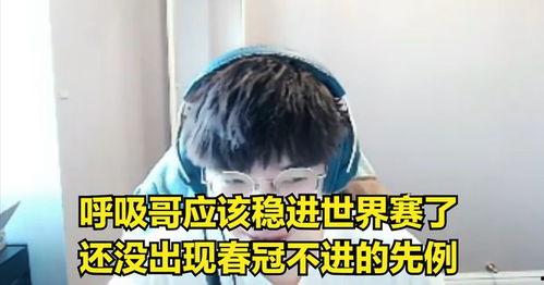 呼吸哥最新爆料,呼吸哥最新爆料,带你一探究竟! 第1张 呼吸哥最新爆料,呼吸哥最新爆料,带你一探究竟! 第1张